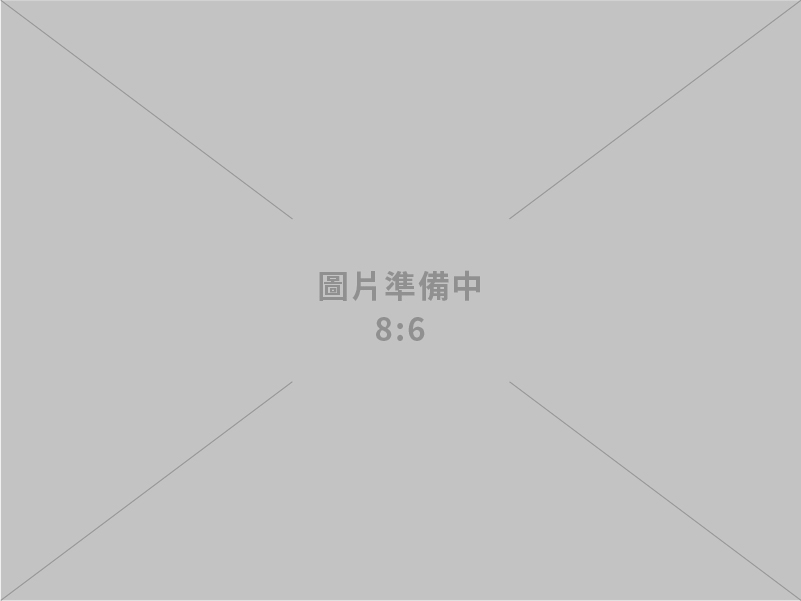 公司行號設立及變更